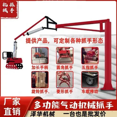 岳阳楼区雄克卡盘爪schunk机械抓手303542PZN-plus 100-1-IS汰慷秒报价